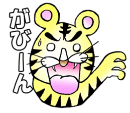 TORATORATORA(Tiger) sticker #13291346