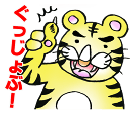 TORATORATORA(Tiger) sticker #13291347