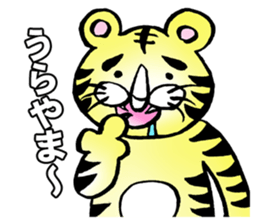 TORATORATORA(Tiger) sticker #13291351