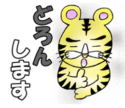 TORATORATORA(Tiger) sticker #13291353