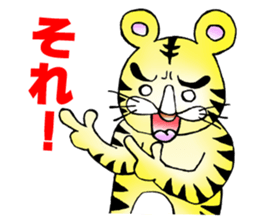 TORATORATORA(Tiger) sticker #13291355