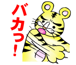 TORATORATORA(Tiger) sticker #13291358