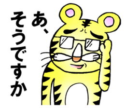 TORATORATORA(Tiger) sticker #13291360