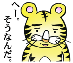 TORATORATORA(Tiger) sticker #13291361