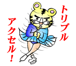 TORATORATORA(Tiger) sticker #13291365