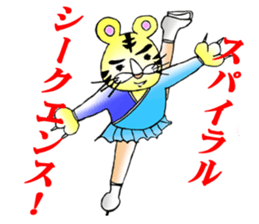 TORATORATORA(Tiger) sticker #13291366