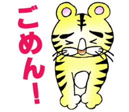 TORATORATORA(Tiger) sticker #13291371