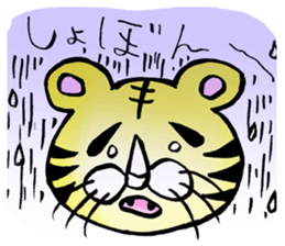 TORATORATORA(Tiger) sticker #13291372