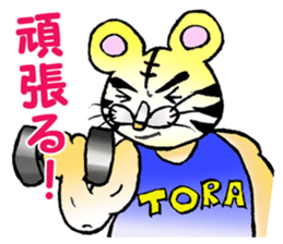 TORATORATORA(Tiger) sticker #13291376