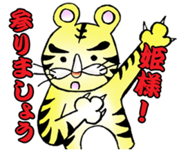 TORATORATORA(Tiger) sticker #13291379