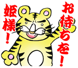 TORATORATORA(Tiger) sticker #13291380