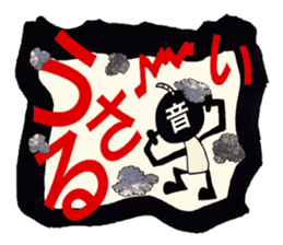 Stress blow up plan sticker #13291423