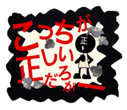 Stress blow up plan sticker #13291424