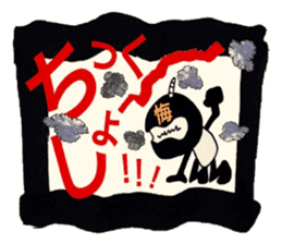 Stress blow up plan sticker #13291425