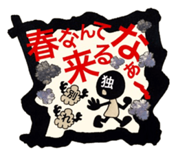 Stress blow up plan sticker #13291426