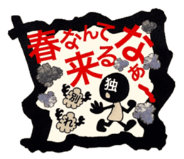 Stress blow up plan sticker #13291426