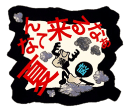 Stress blow up plan sticker #13291427