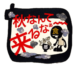 Stress blow up plan sticker #13291428