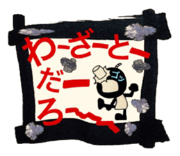 Stress blow up plan sticker #13291430