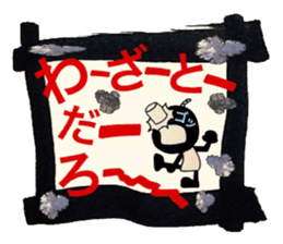 Stress blow up plan sticker #13291430