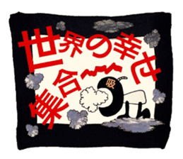 Stress blow up plan sticker #13291431