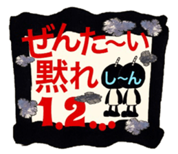 Stress blow up plan sticker #13291433