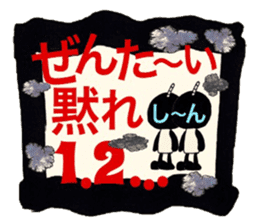 Stress blow up plan sticker #13291433