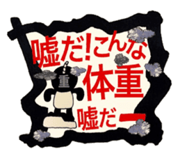 Stress blow up plan sticker #13291434