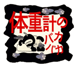 Stress blow up plan sticker #13291435