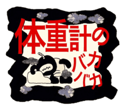 Stress blow up plan sticker #13291435