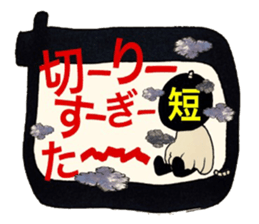 Stress blow up plan sticker #13291436