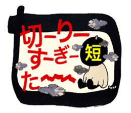 Stress blow up plan sticker #13291436