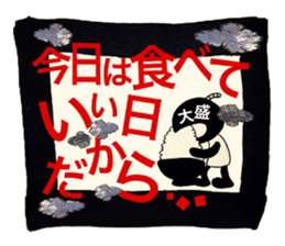 Stress blow up plan sticker #13291437