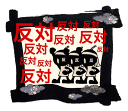 Stress blow up plan sticker #13291438