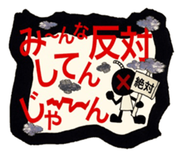 Stress blow up plan sticker #13291439