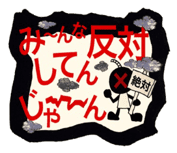 Stress blow up plan sticker #13291439