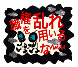 Stress blow up plan sticker #13291440