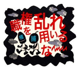 Stress blow up plan sticker #13291440