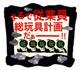 Stress blow up plan sticker #13291441