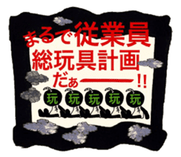 Stress blow up plan sticker #13291441