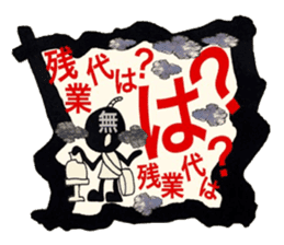 Stress blow up plan sticker #13291442