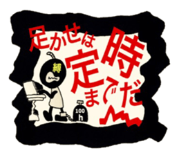 Stress blow up plan sticker #13291443