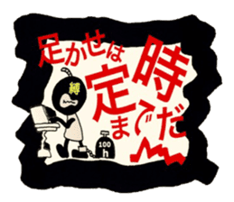 Stress blow up plan sticker #13291443