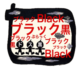 Stress blow up plan sticker #13291444