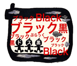 Stress blow up plan sticker #13291444