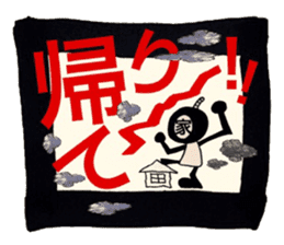 Stress blow up plan sticker #13291445