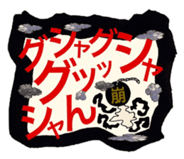 Stress blow up plan sticker #13291447