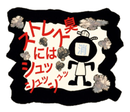 Stress blow up plan sticker #13291448