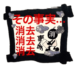 Stress blow up plan sticker #13291454