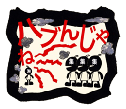 Stress blow up plan sticker #13291455